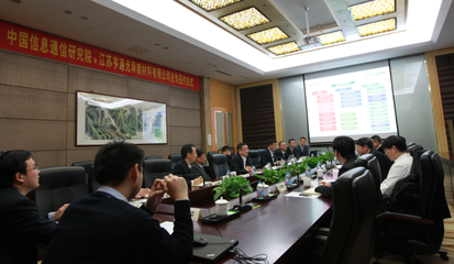 亨通攜手中國信通院，以網(wǎng)絡(luò)系統(tǒng)工程技術(shù)驅(qū)動(dòng)光棒智能化工廠新范式