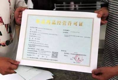 全市20個(gè)場所曝光！酒店、餐館等你去消費(fèi)過嗎？