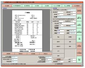 軟件銷售 策略、挑戰與未來展望